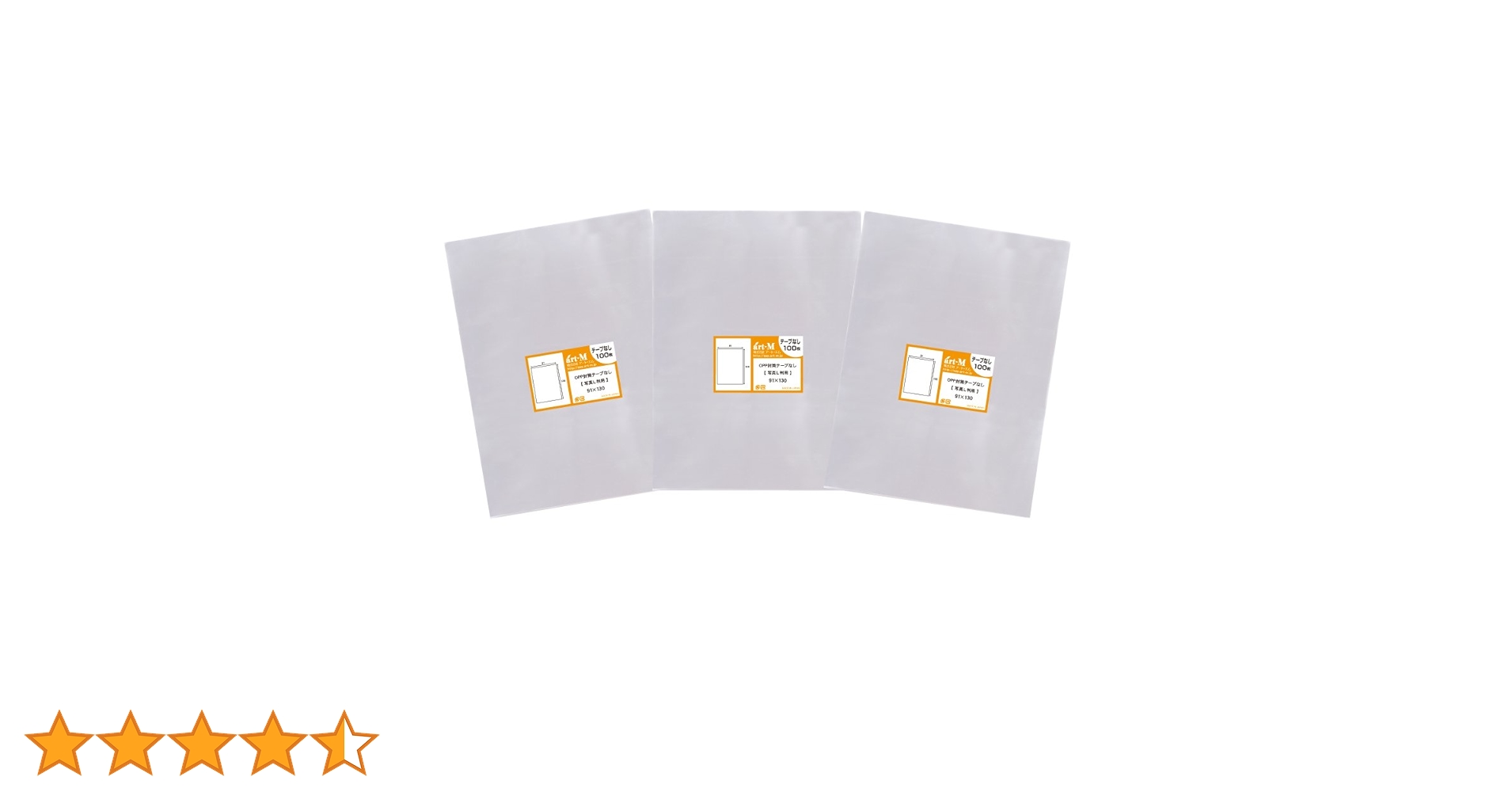 【専用の方、確認用】#250）どなたもこちらは購入不可。写真 L版 4枚 楽天市場】【商品ページ移転しました】写真 L判 スリーブ